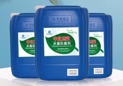 工業(yè)防腐劑